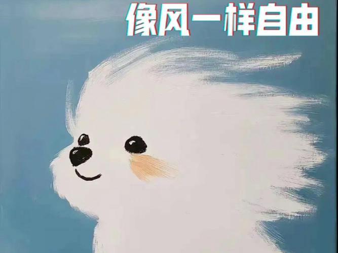 “风”表情包
