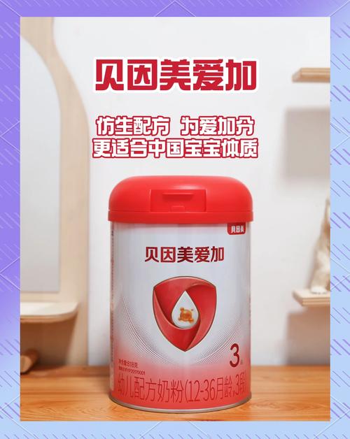 爱得利和贝亲哪个好