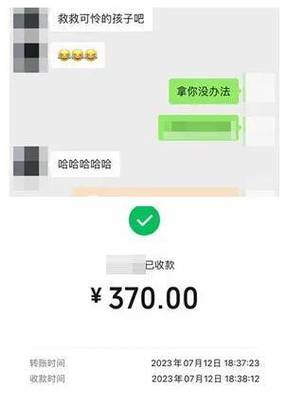 如何给别人转账别人看不到我的信息