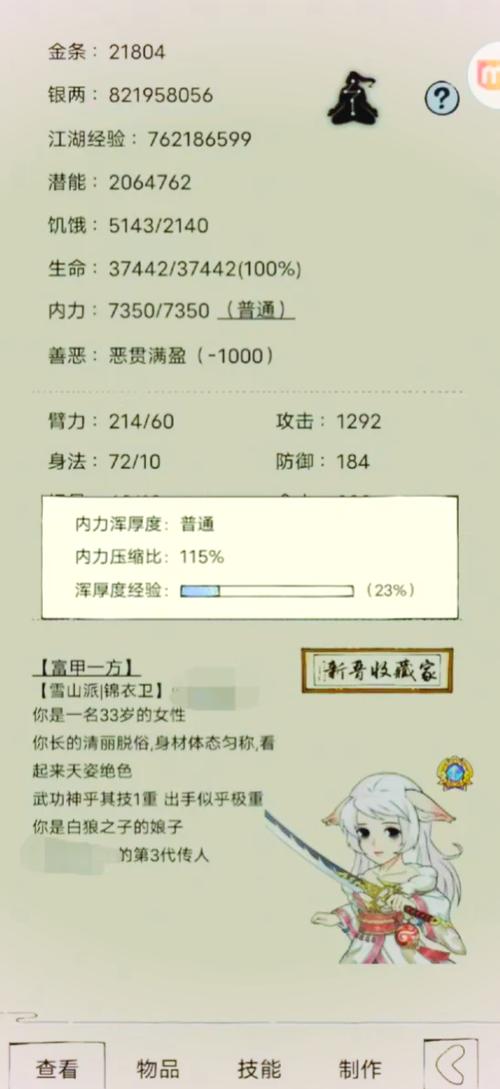 暴走英雄坛通用兑换码