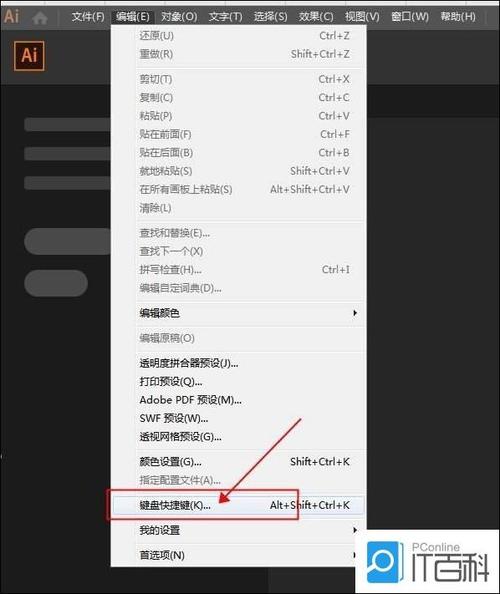 ai文件怎么降低版本