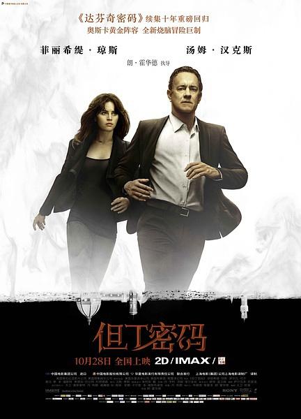 但丁密码为什么不能看截图3