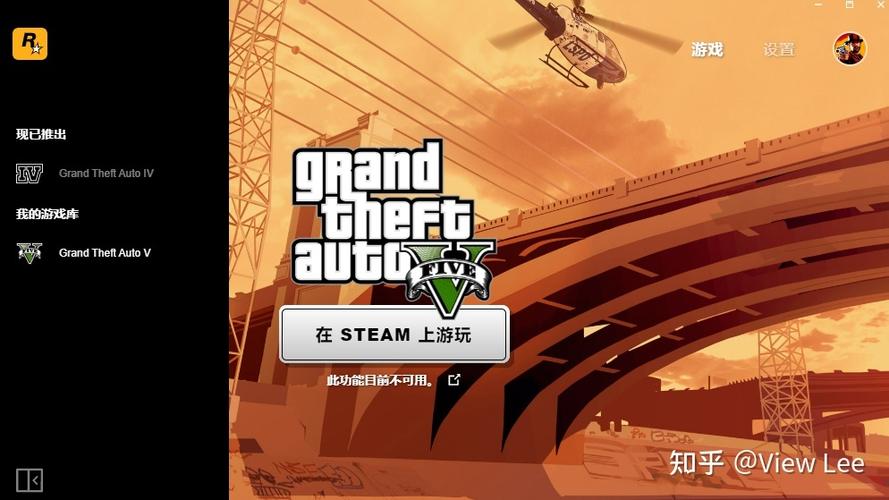 steam启动不了gta5