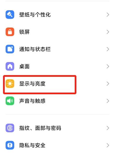 小米手机桌面图标颜色怎么设置