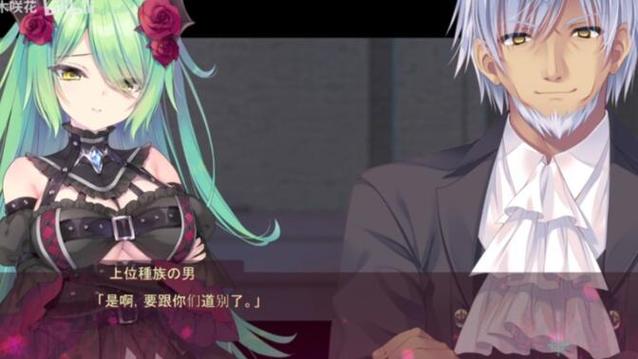 死馆2安卓汉化版