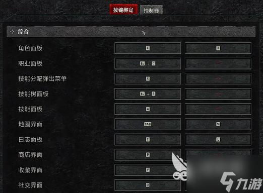 暗黑破坏神 4