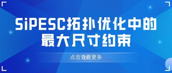 预设账号数量达到上限