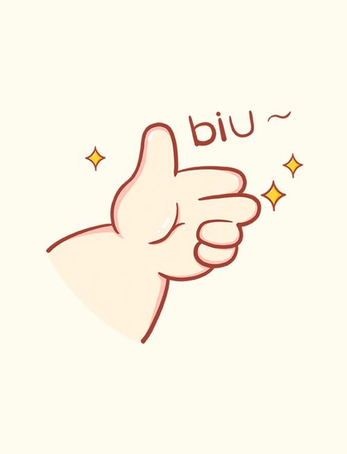 表情包biu什么意思