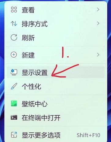 华为笔记本键盘锁住了怎么解锁截图2
