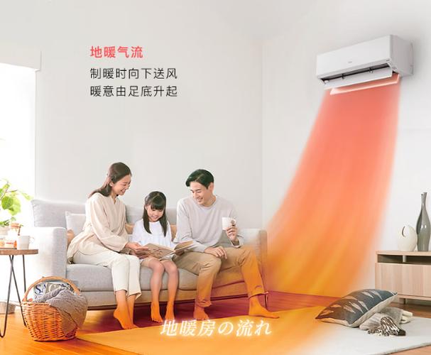 冬天制热效果最好的空调
