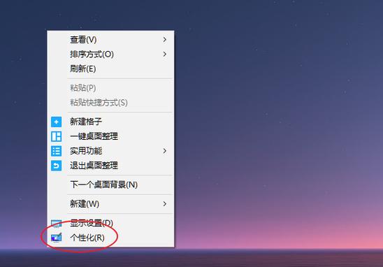 电脑桌面窗口不见了怎么办