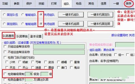 win10小蜜脚本加载不了截图2