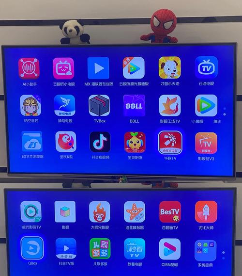锐视捷app官方下载