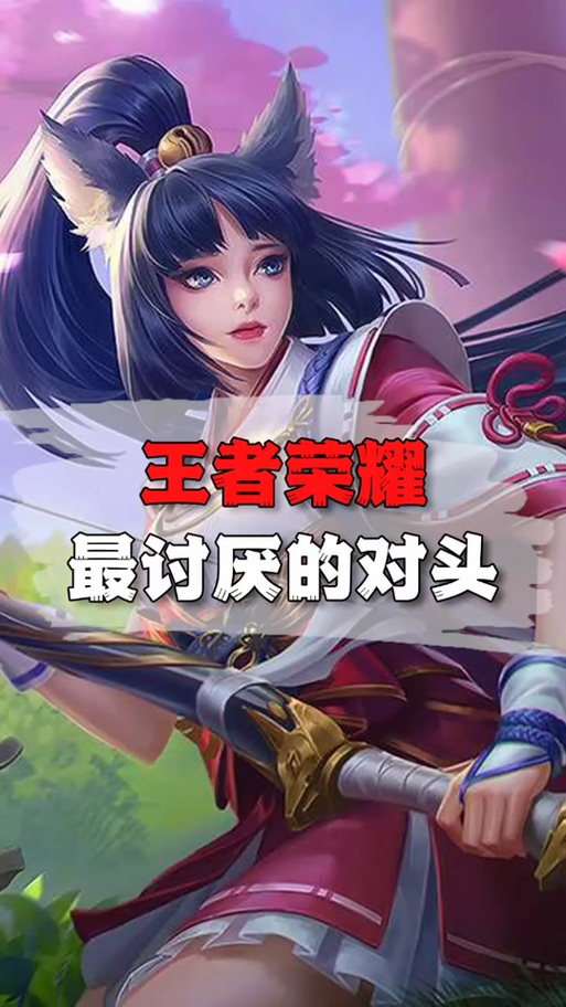 王者荣耀里拳头的标志是什么意思
