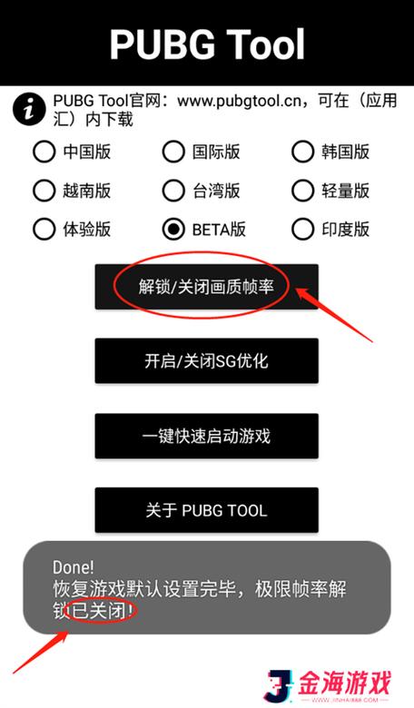 手机和平精英安装到哪个文件夹