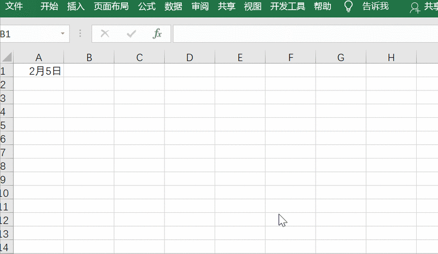 excel表格看不到子表截图3