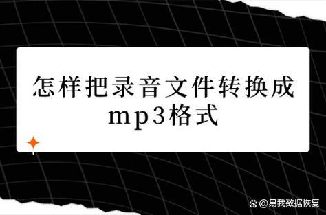 更改录音文件名称的方法截图3