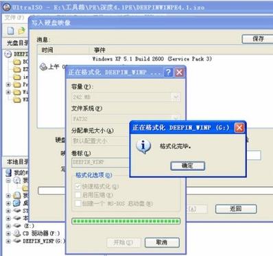 iso直接解压到u盘可以u盘启动吗
