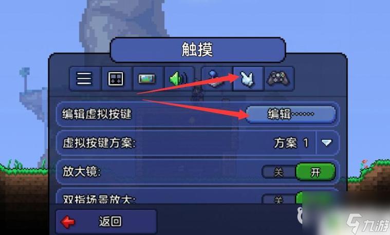 泰拉瑞亚手机版怎么装mod 泰拉瑞亚手机版怎么装mod