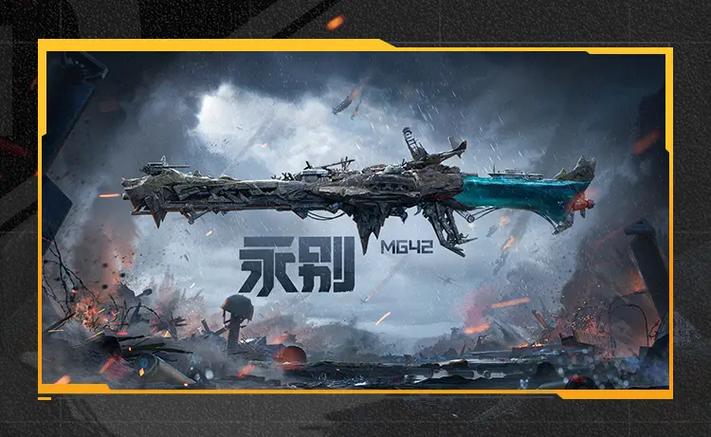 我的世界从此少了你是什么歌