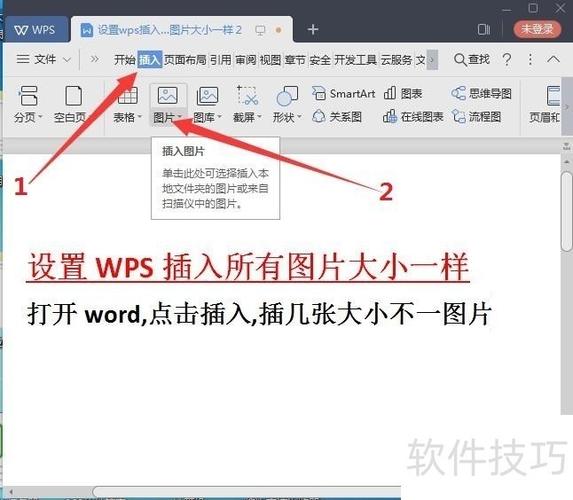 苹果手机的wps打开方式设置方法