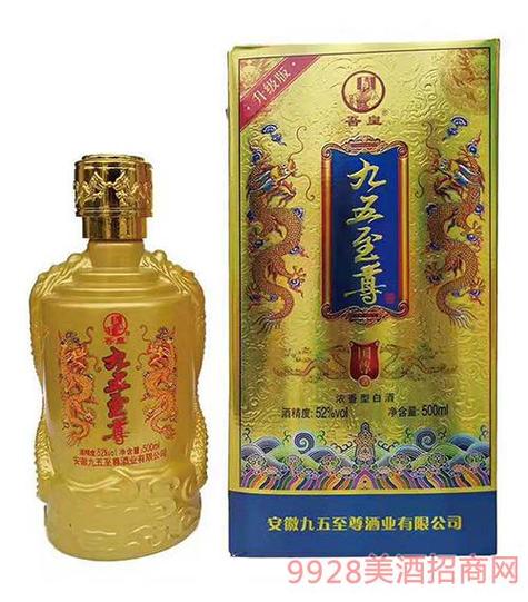 九五至尊酒有几种