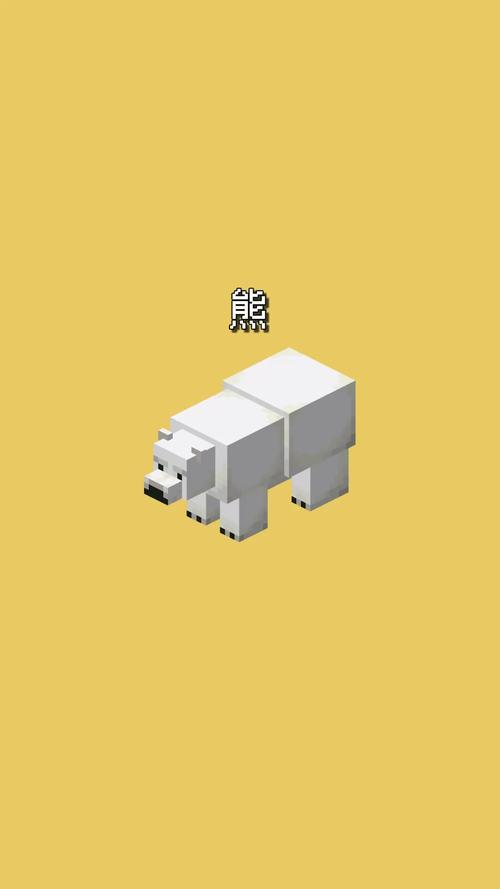 我的世界熊塔克截图3
