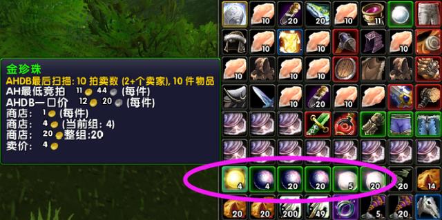 魔兽世界怀旧服值得刷的材料