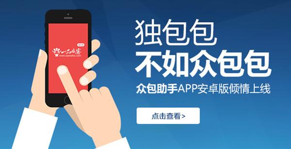 众包每天扣保险费吗