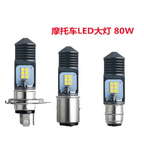 摩托车80w的灯泡费电不
