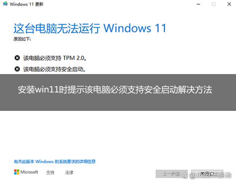 暗黑2win11无法启动