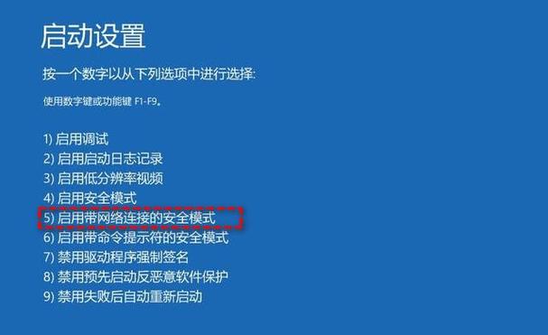 小米手机突然变成安全模式怎么办