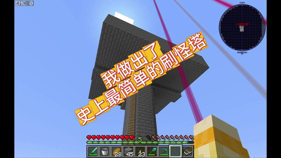 我的世界刷怪塔怎么做1.20