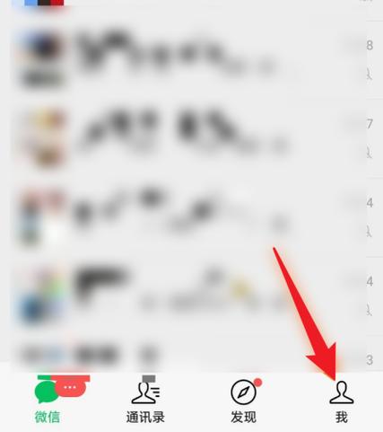微信视频来电不显示设置步骤