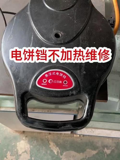 商用电饼铛上盖加热管坏了可以更换