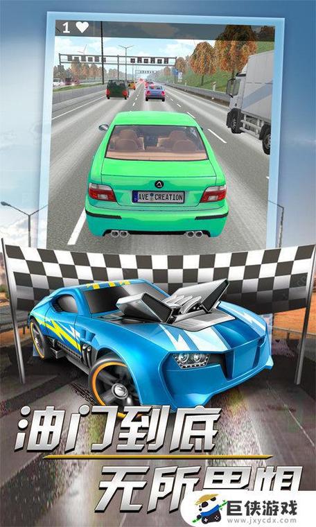 赛车达人无限金币版