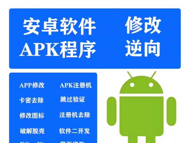 破解脱壳什么意思