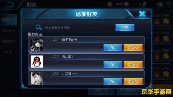 王者荣耀有关注跟没关注的区别
