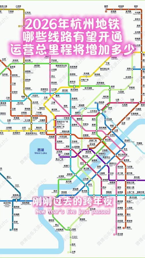 杭州地铁地图全图高清版