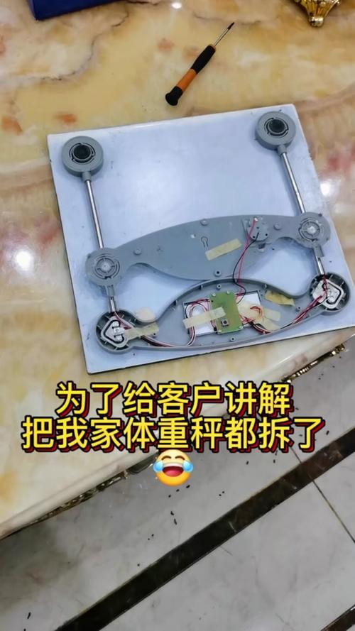 体重秤怎么拆开后盖啊