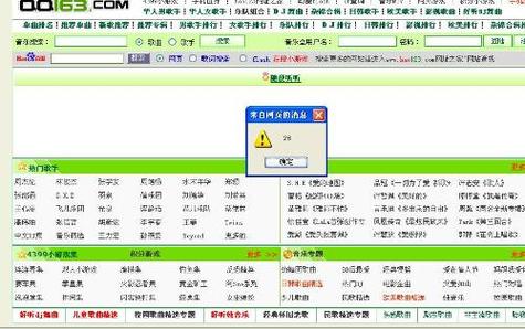 正规买qq号网站