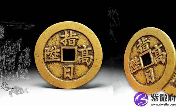 金神格是几等命