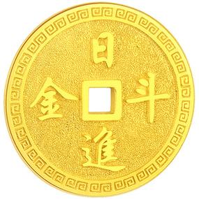 日进斗金一斗金是多少截图3