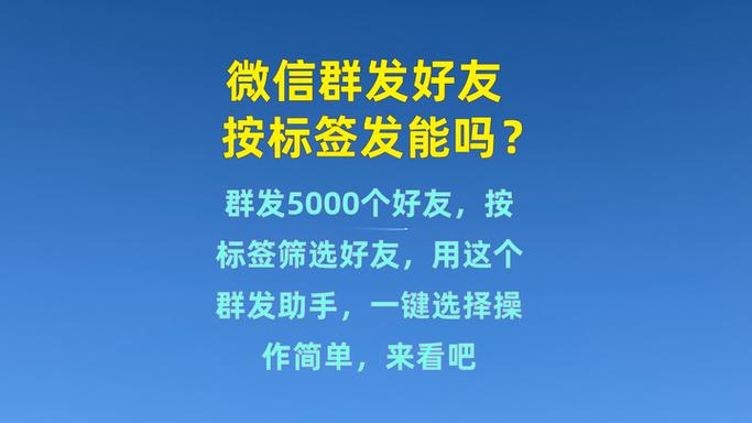 和平精英给离线好友发信息能收到吗