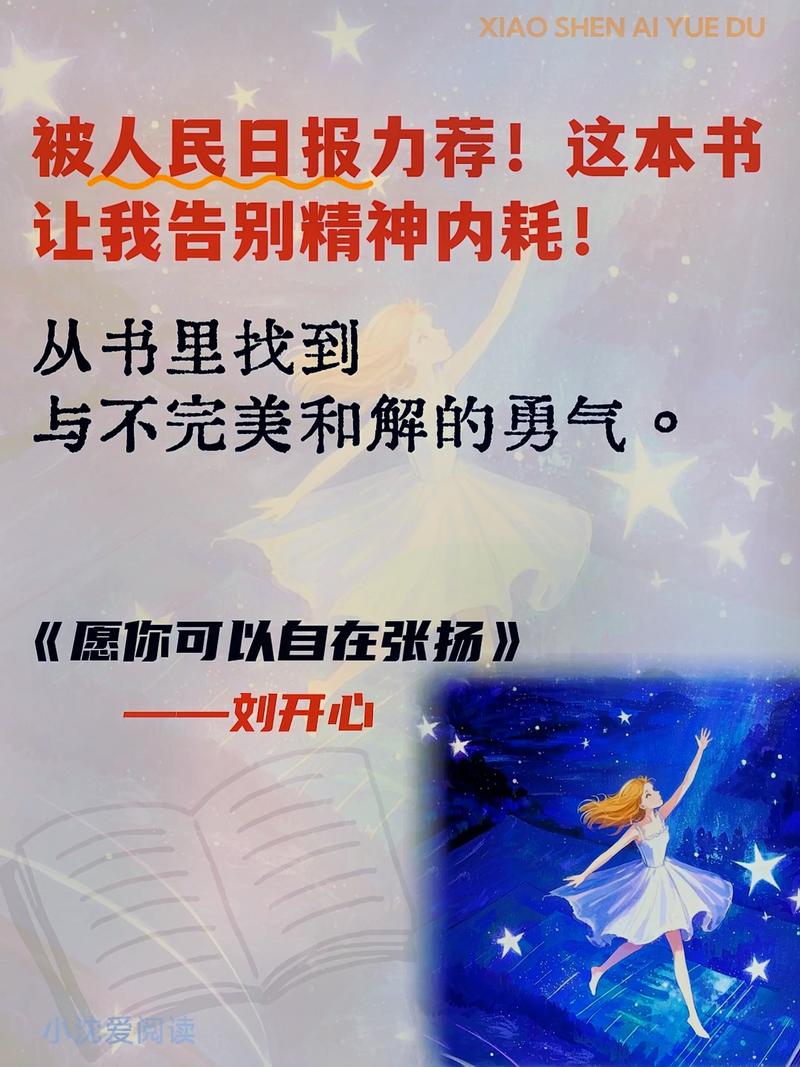 欢乐书客发文