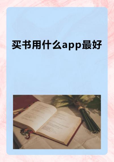 买书上哪个网站买正版