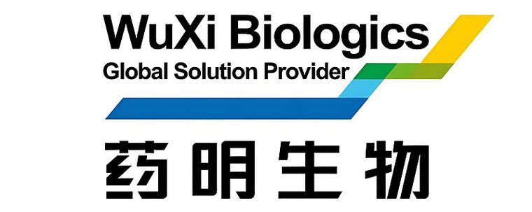 2026药明生物招聘