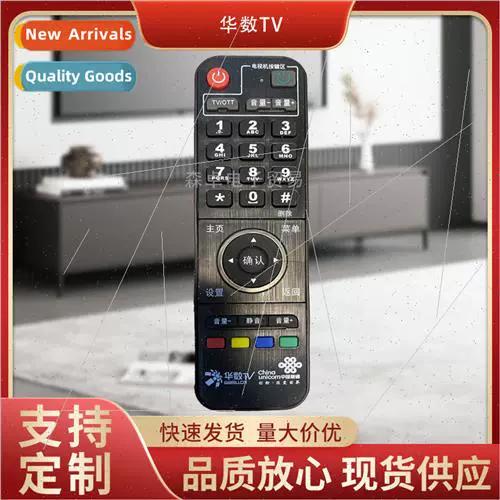 智能tv001遥控器设置教程