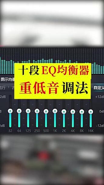 低音炮50hz-150hz怎么调