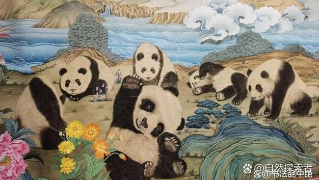 古人见过大熊猫吗